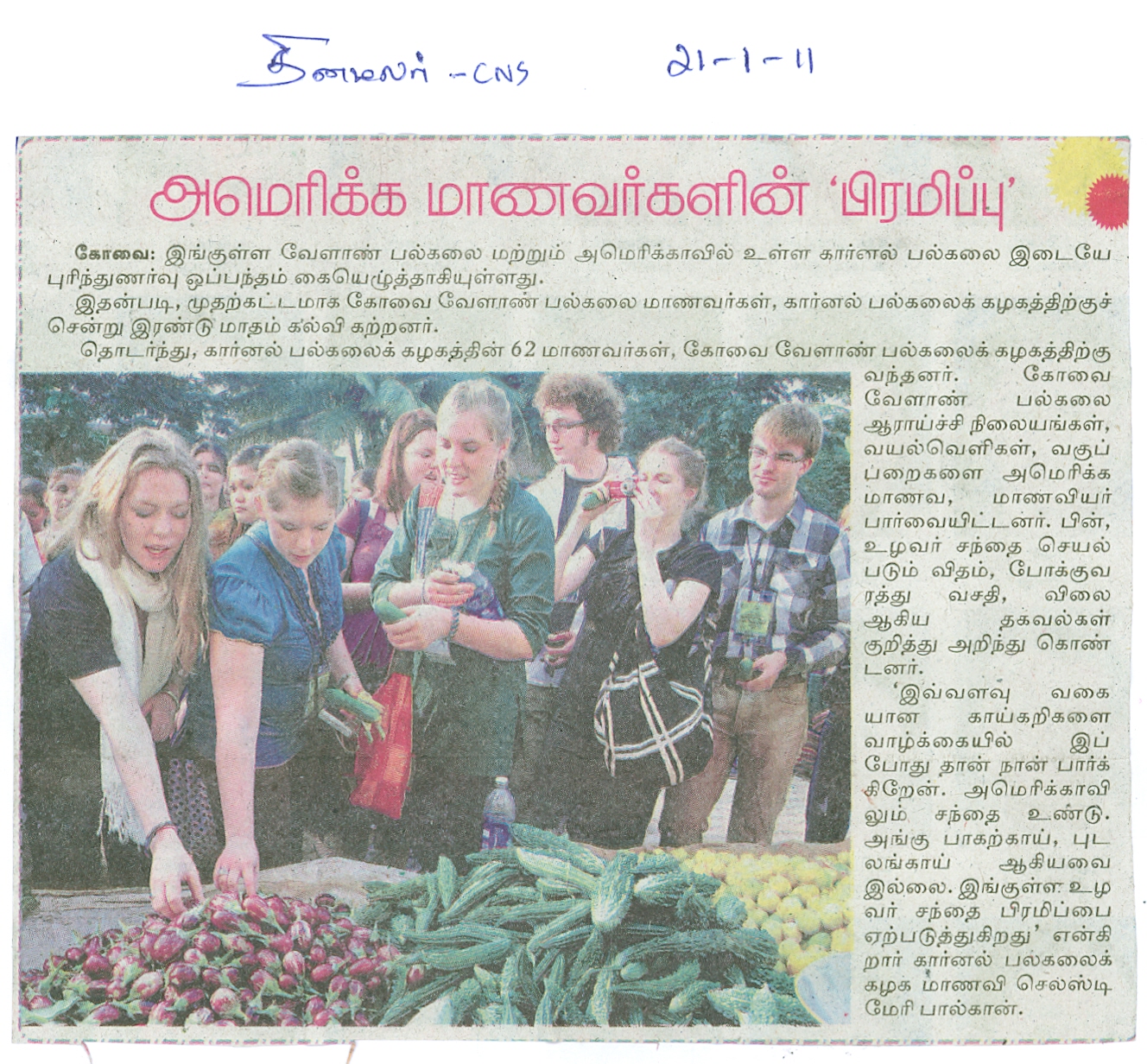Jan_2011 (21)
